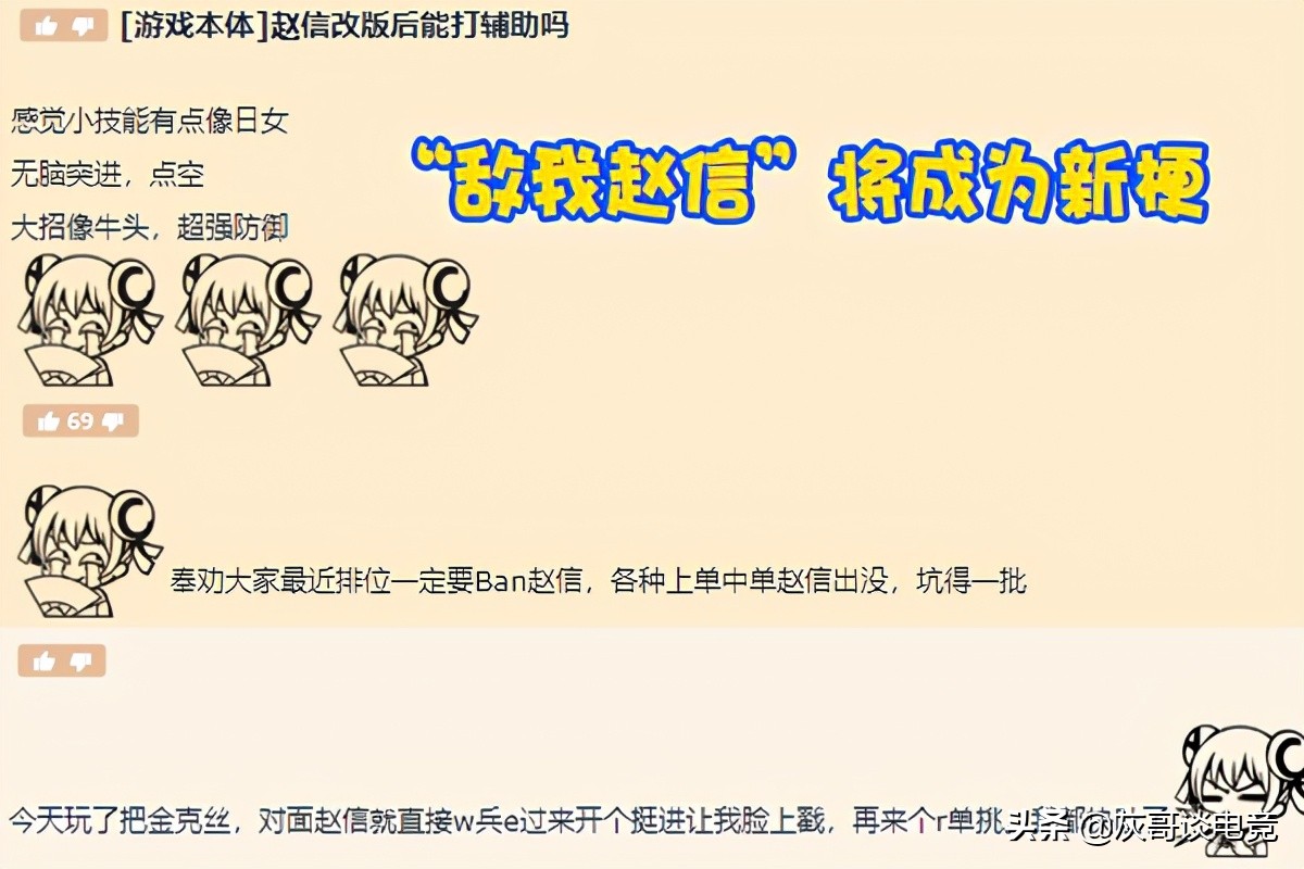 最新lol赵信出装,S14LOL极地大乱斗赵信详细出装教学