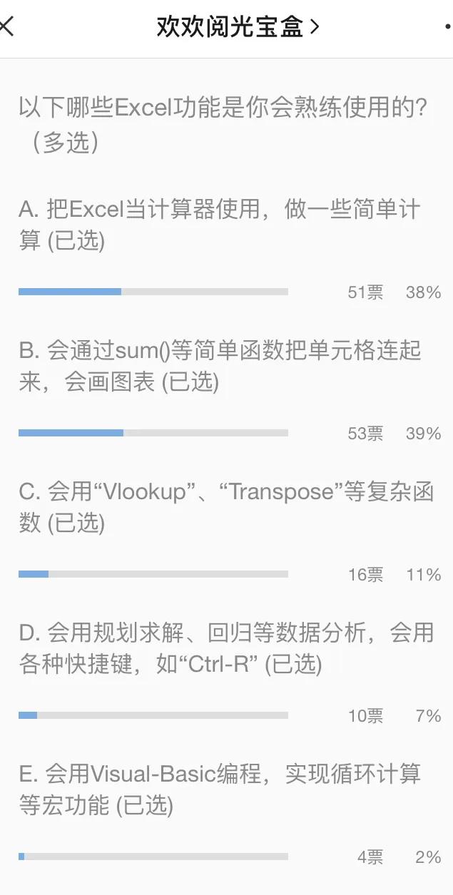 用excel做现金流估值模型,估值模型excel