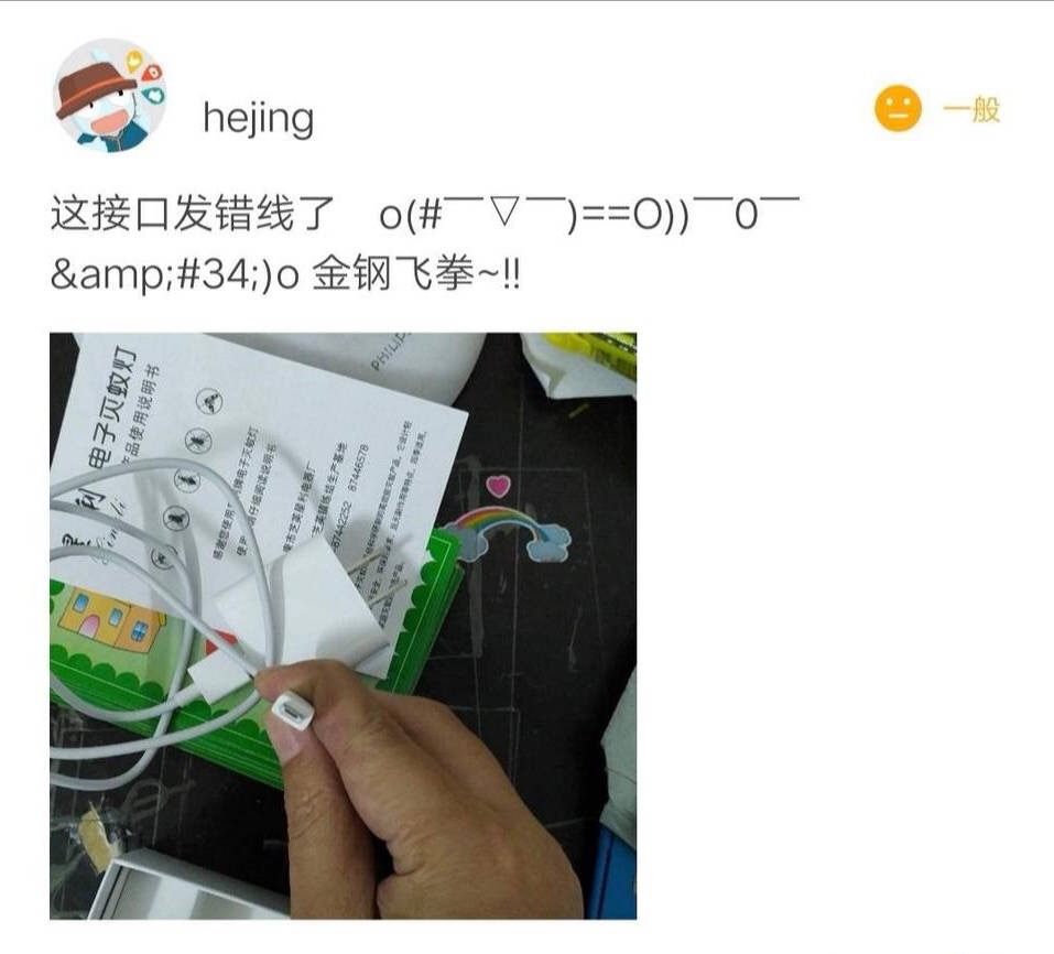 红米note7充电线,红米note7usb接口是2.0还是3.0