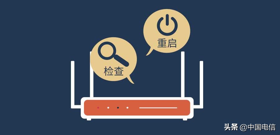 无线上网提速小窍门,一招教你网络提速