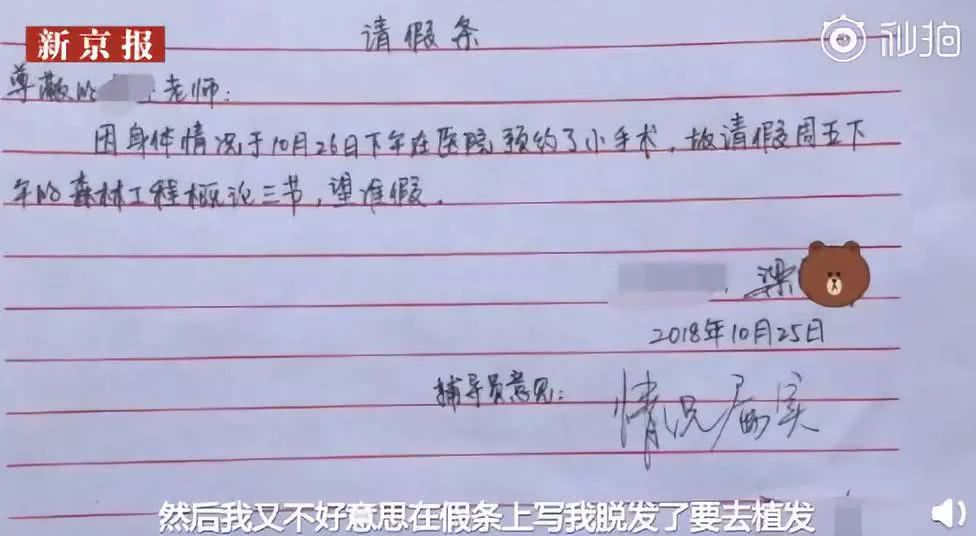 奇葩新闻大全爆笑合集,各种奇葩新闻笑死人