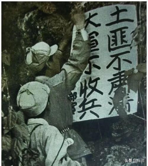 “军长夫人”啸聚十万大山，无恶不作，主席严厉批评广西剿匪