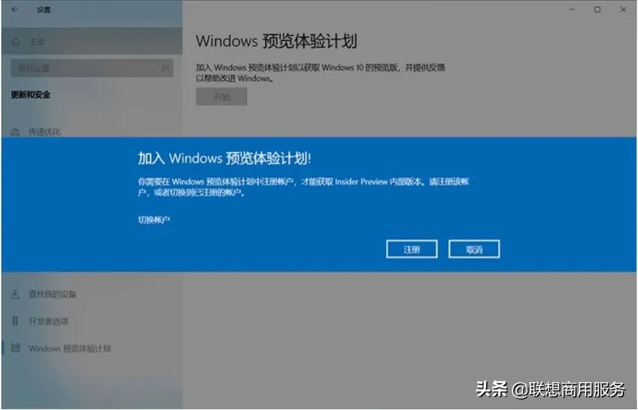 如何更新windows11预览版,升级预览版win11教程