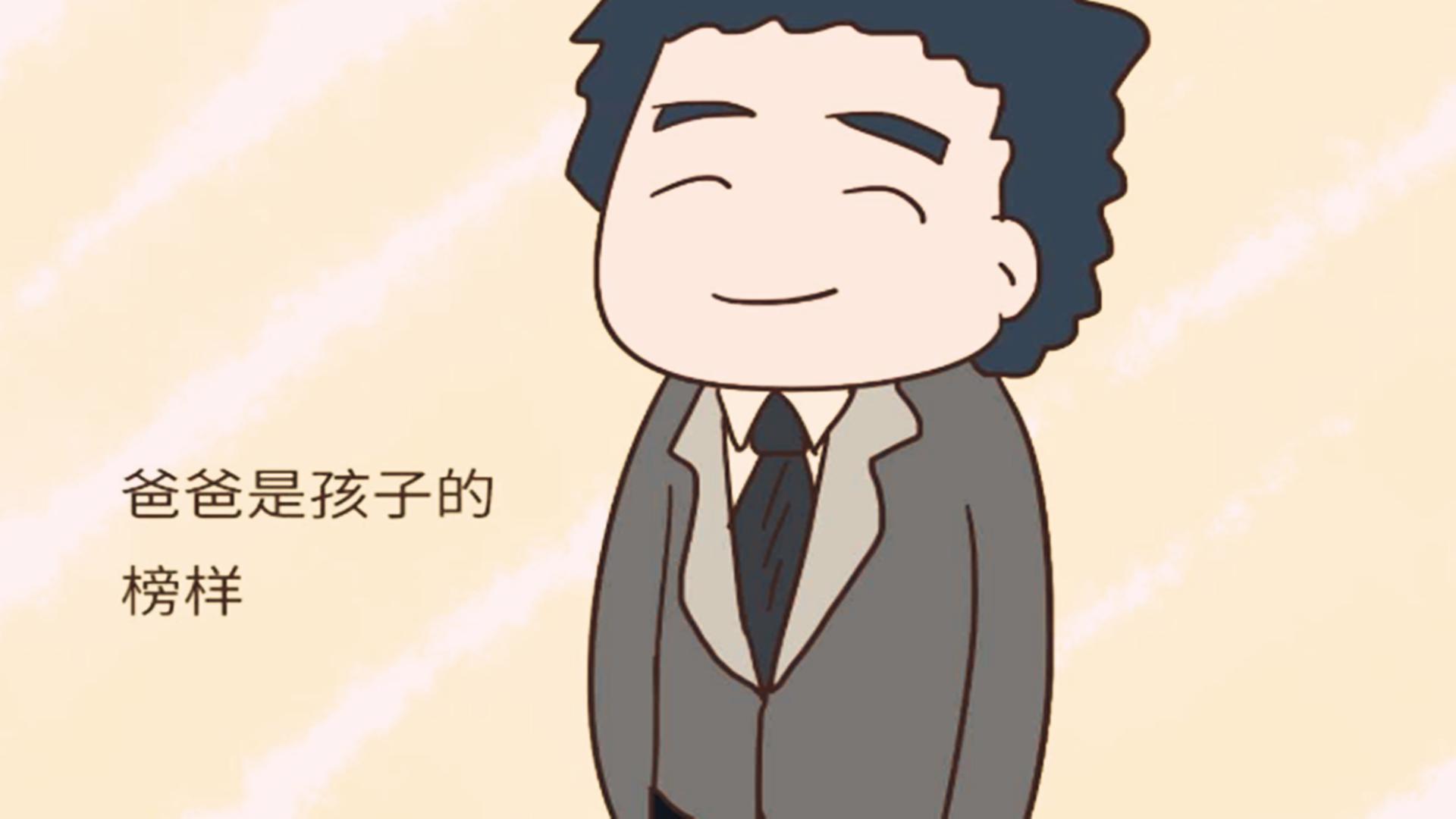 这六种爸爸是很不合格的,这几种爸爸容易毁孩子前途