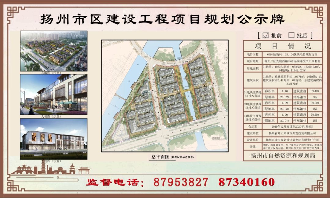 新增商业综合体火爆,扬州新大型商业综合体