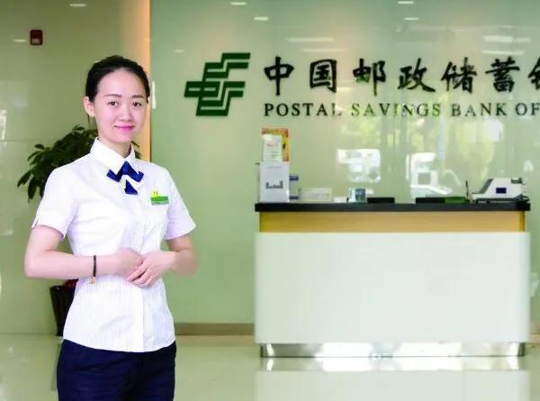 邮政定存利率大幅度上调，利息比理财还高，存款的好时机来了！