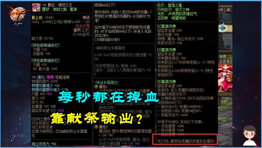 dnf每一套年套都带年宠吗,dnf最基础的套装打齐了该干嘛