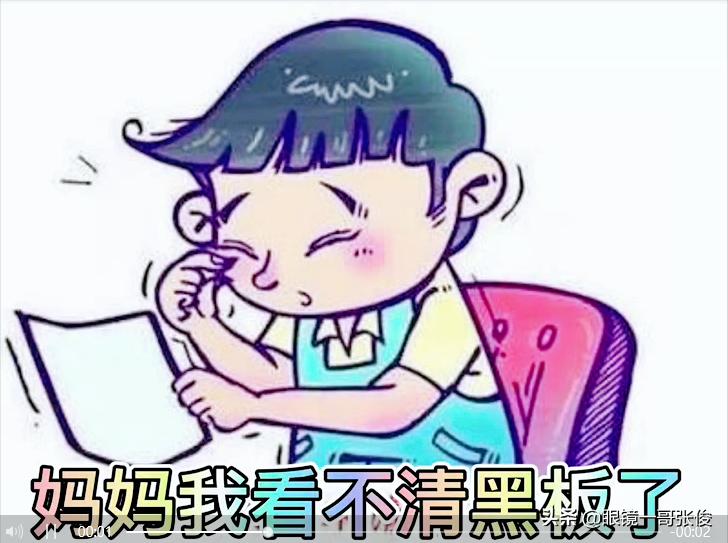 孩子刚开始近视戴什么眼镜,孩子刚近视该不该戴眼镜呢