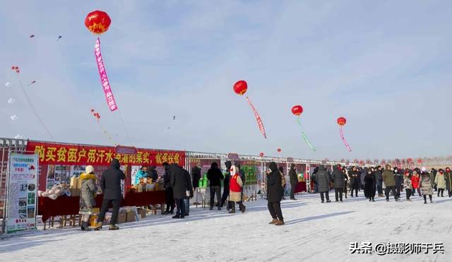 连环湖第七届冰雪渔猎那达慕,连环湖冰雪渔猎那达慕直播
