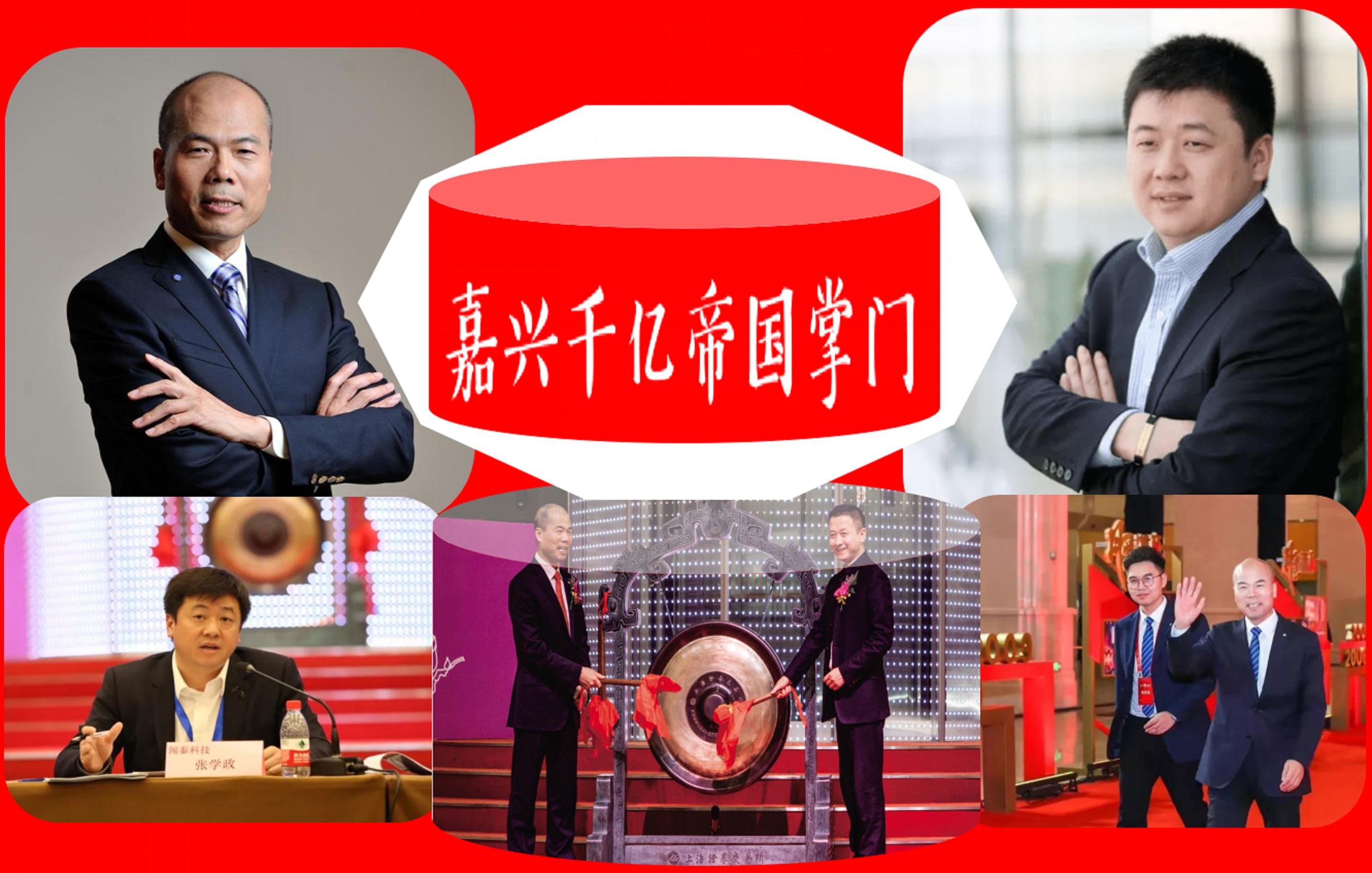 浙江嘉兴杀出2匹“大黑马”:市值共计3000亿元,催生3位百亿富翁