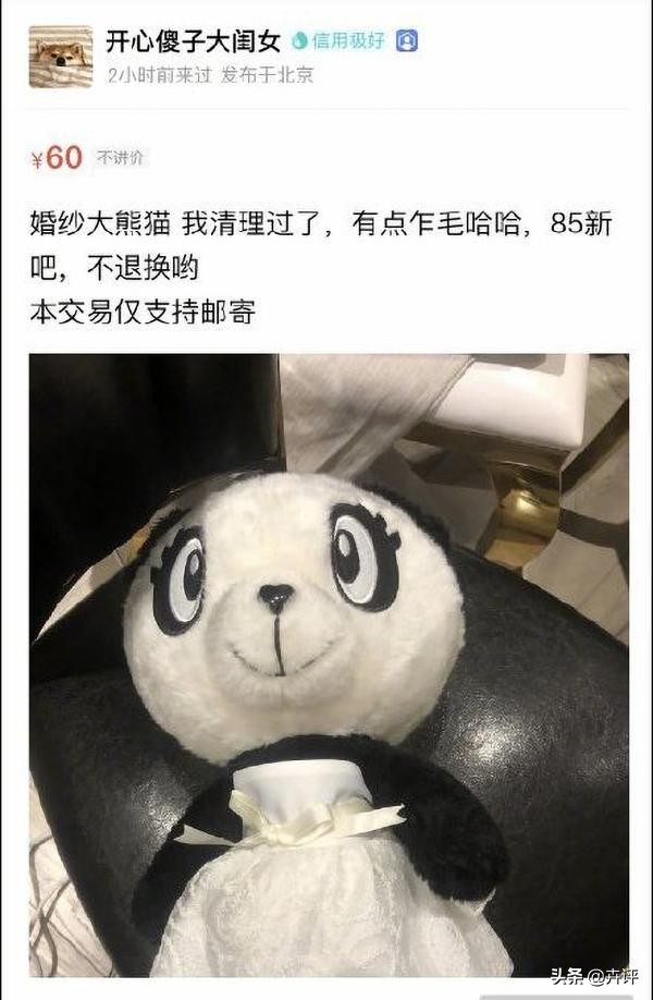 吴昕回应卖短袖视频,一件t恤69元