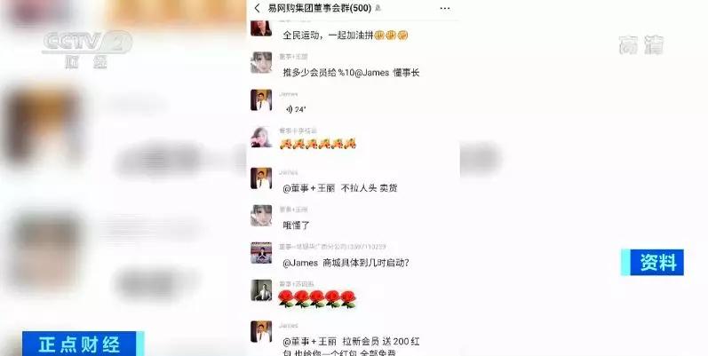 易网购诈骗案,易网购被骗怎么办