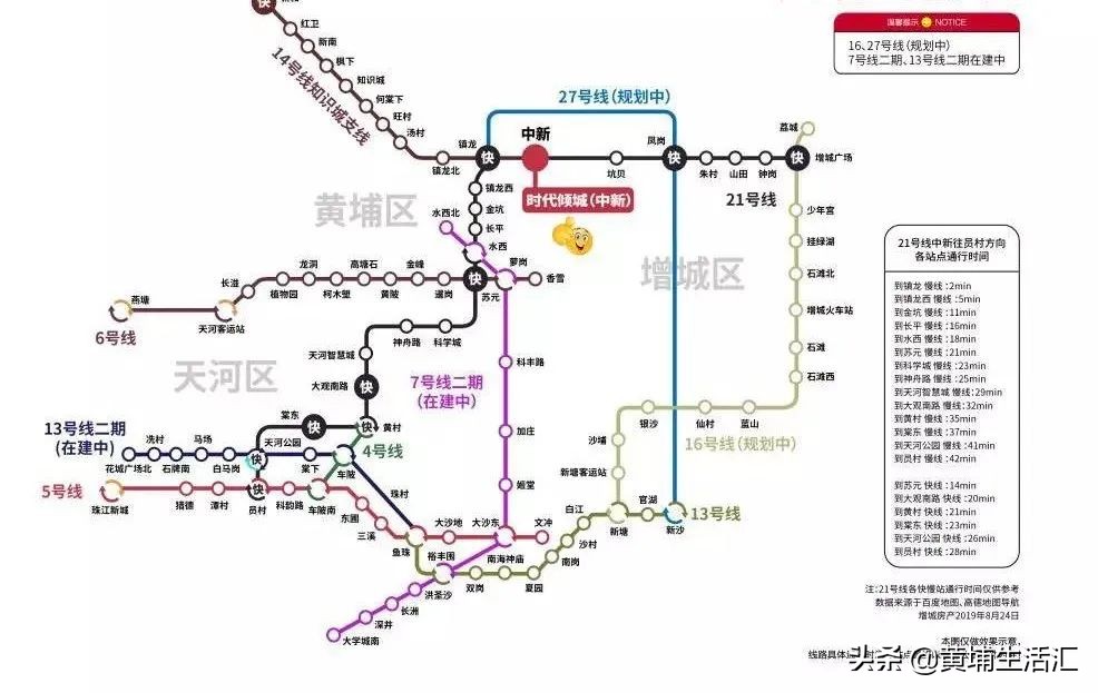 时代倾城是新楼盘吗,时代倾城靠谱吗