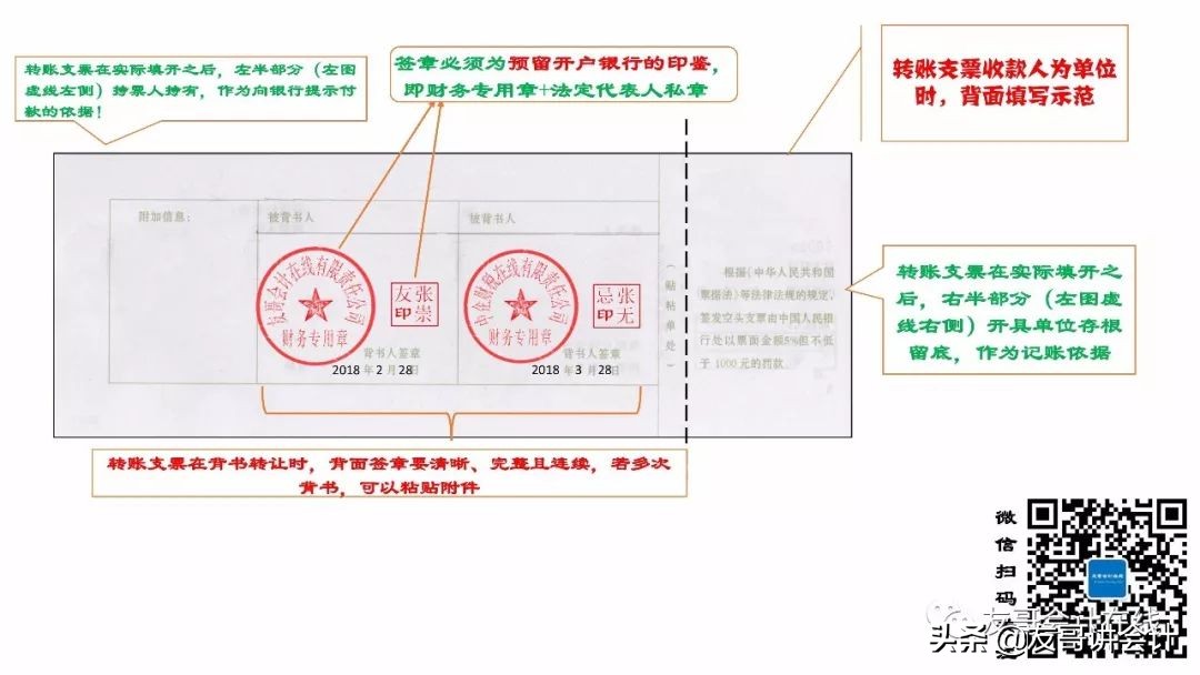 现金支票出纳的工作主要包括哪些,会计出纳支票领用申请单怎么填写