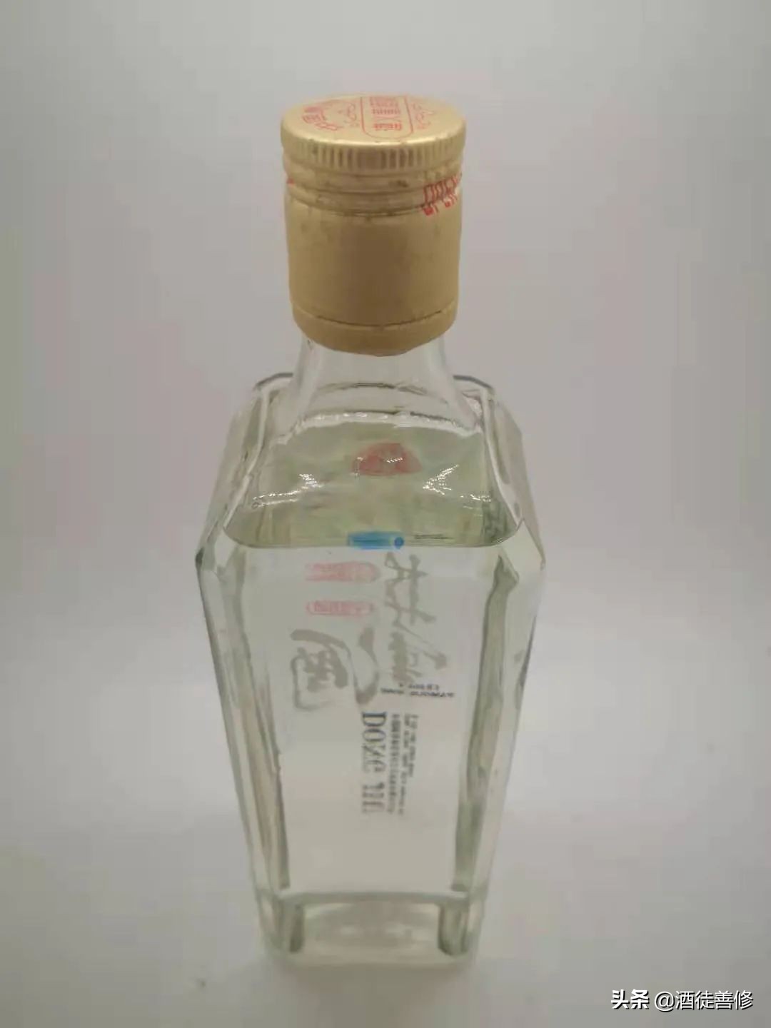 老酒收藏鉴定,95年杏花村铁盖老酒鉴别真伪