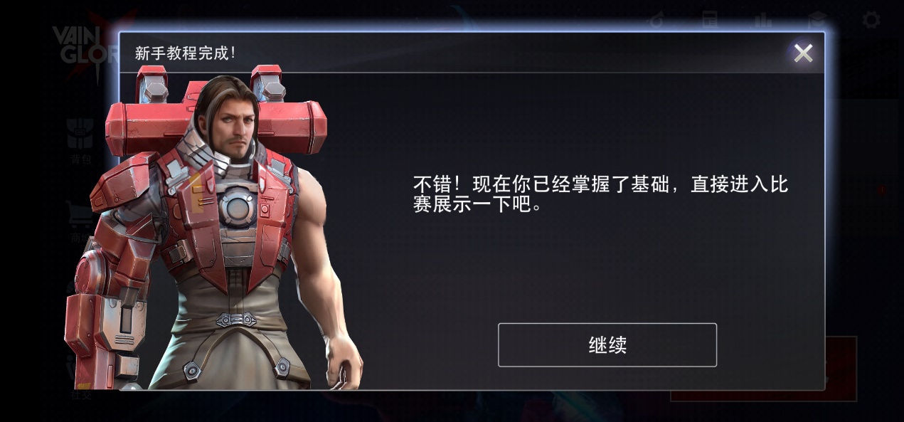 虚荣国际服如何注册账号,虚荣手游怎样注册