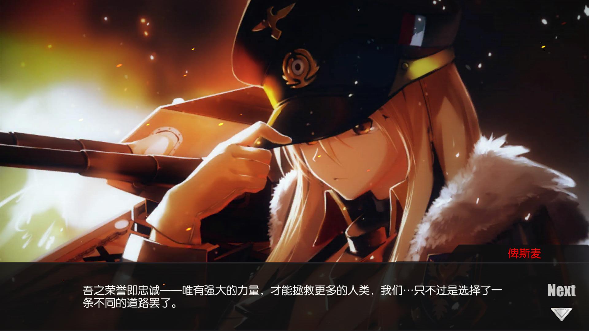 碧蓝航线俾斯麦为什么怕胡德,碧蓝航线俾斯麦测评