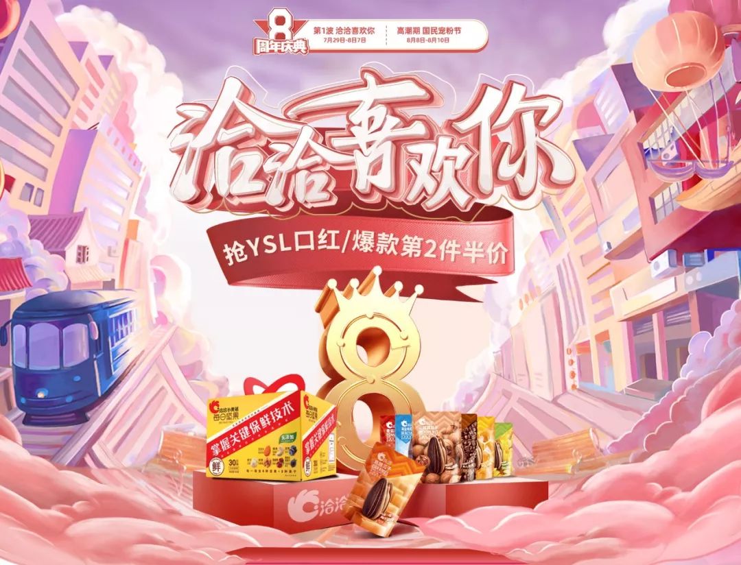 网页设计介绍自己,七夕惊喜网页设计