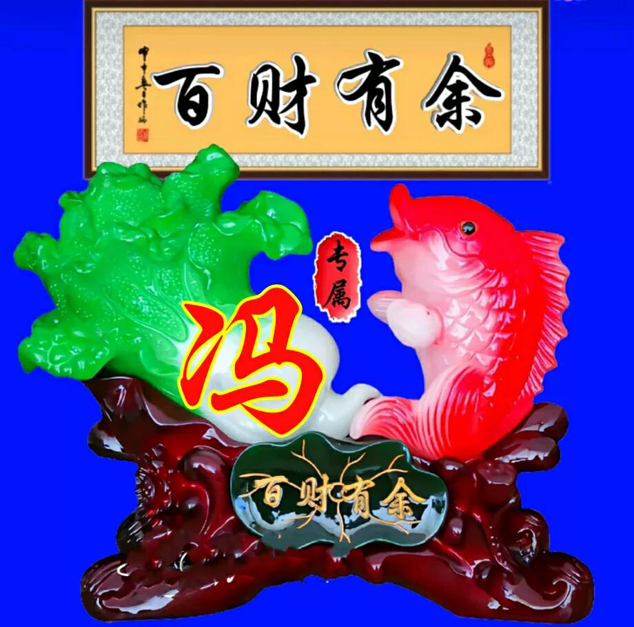 手绘百家姓氏头像图大全,带财的姓氏头像大全