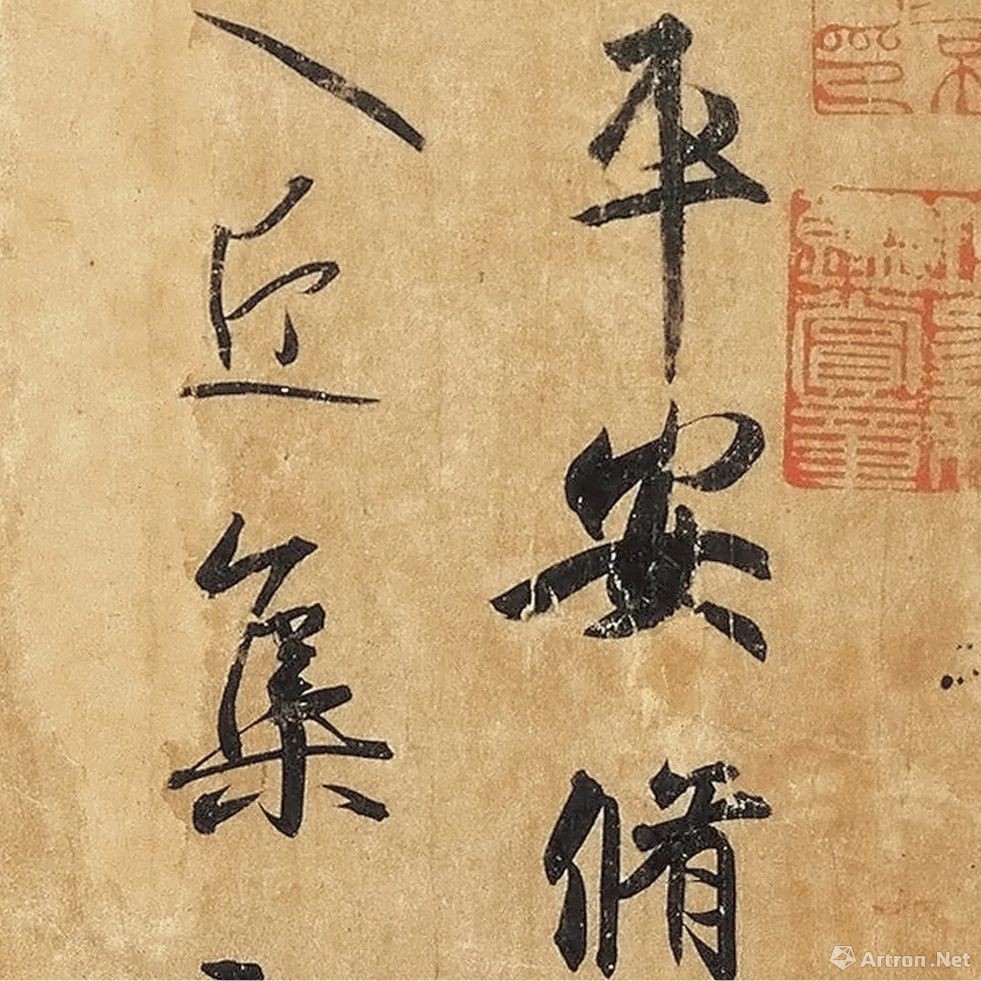 最贵的十幅书法,中国最贵的六幅书法作品