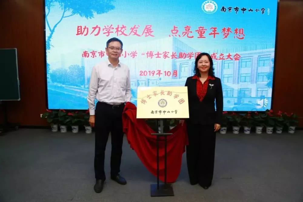 看完南京中山小学的家长，我觉得自己家孩子不配上学