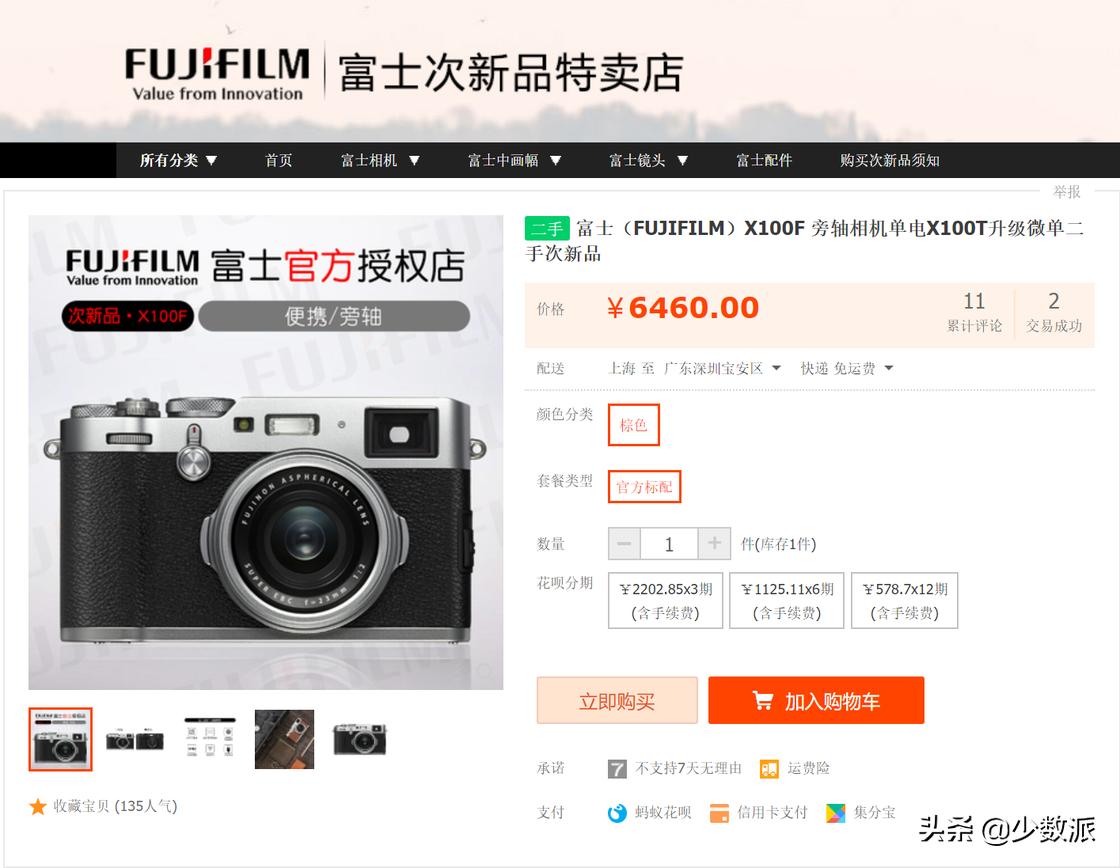 不想闲鱼扯皮?这些靠谱的官翻渠道了解一下