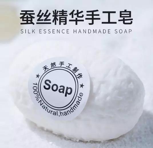 手工皂高颜值蚕丝,蚕丝手工皂祛痘痘