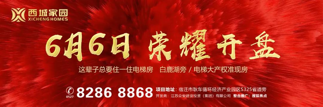 耿车西城家园是大产权吗,耿车西城家园三期多少钱一平