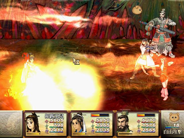 天之痕鼠槌升级,轩辕剑3天之痕详细攻略