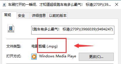 mp4怎么转换成mp3教程,mp4怎么转换mpg2格式视频