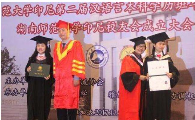 高考过来人:我为什么选择湖南师范大学