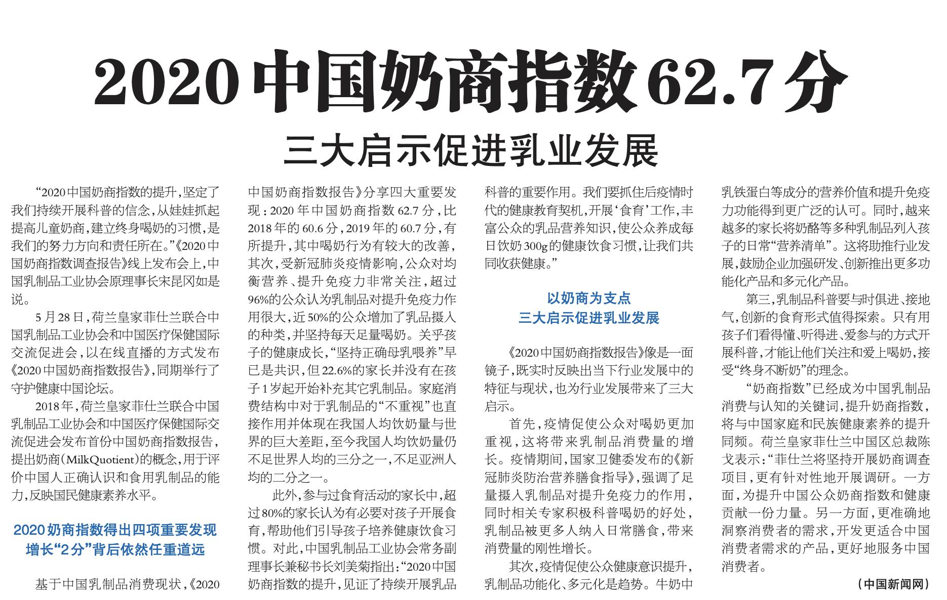 羊奶比牛奶好在哪些,到底羊奶和牛奶哪种好些