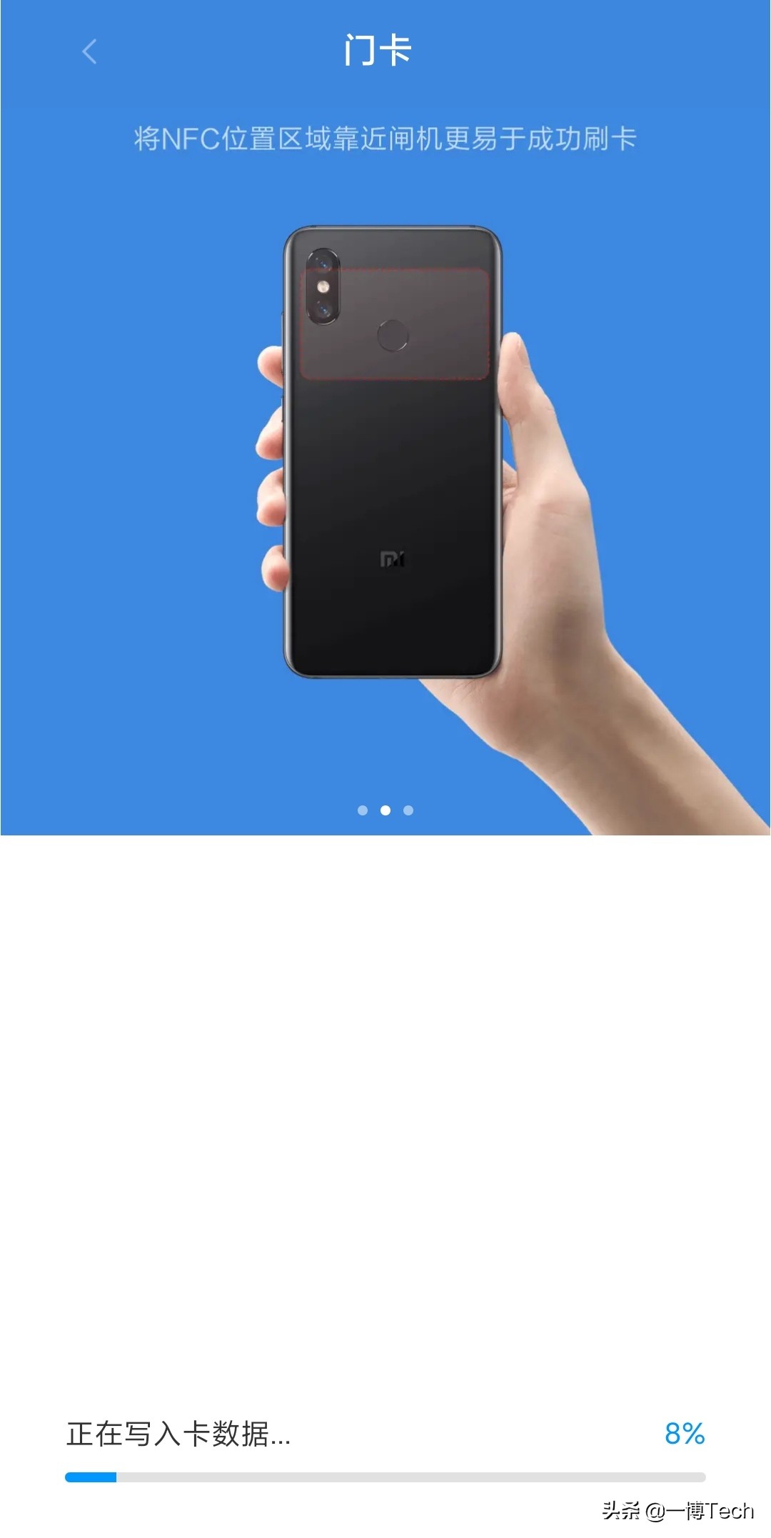 nfc怎么刷电梯门禁卡,nfc苹果手机设置门禁卡电梯卡