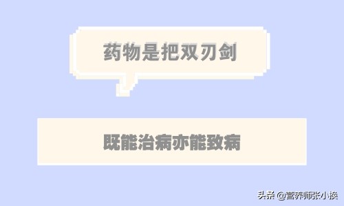 超重肥胖医学营养治疗指南2021,医院治疗肥胖是吃什么药