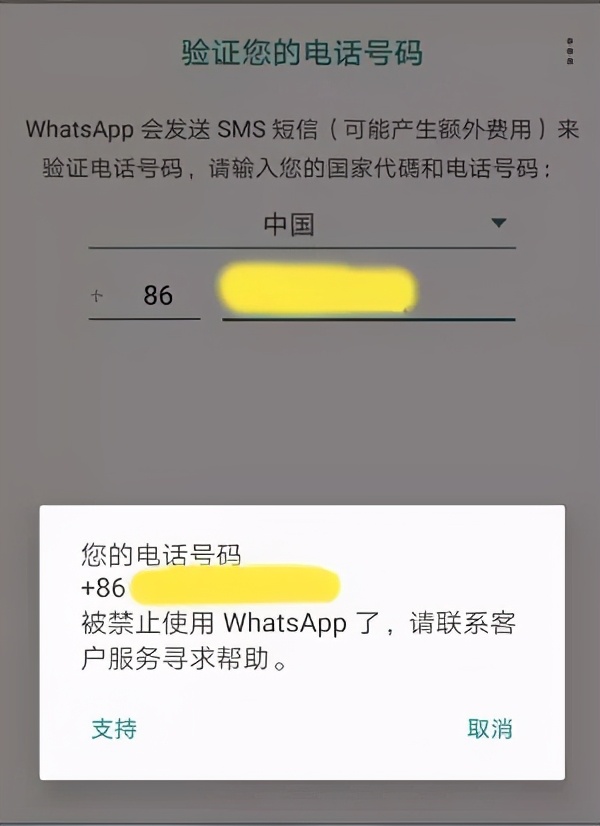 whatsapp外贸客户开发,怎么找到外贸客户的whatsapp