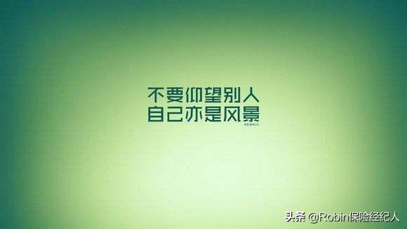 保险经纪人和保险代理人的收入,从保险经纪人购买保险的好处