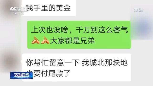 400万豪车当网约车资产雄厚却频繁借钱……警方：骑白马的不一定是王子！