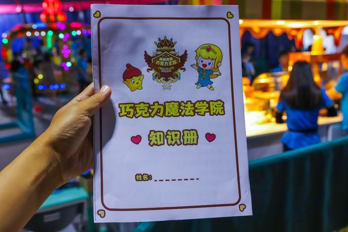 巧克力王国英德景区攻略,旅游攻略巧克力小镇