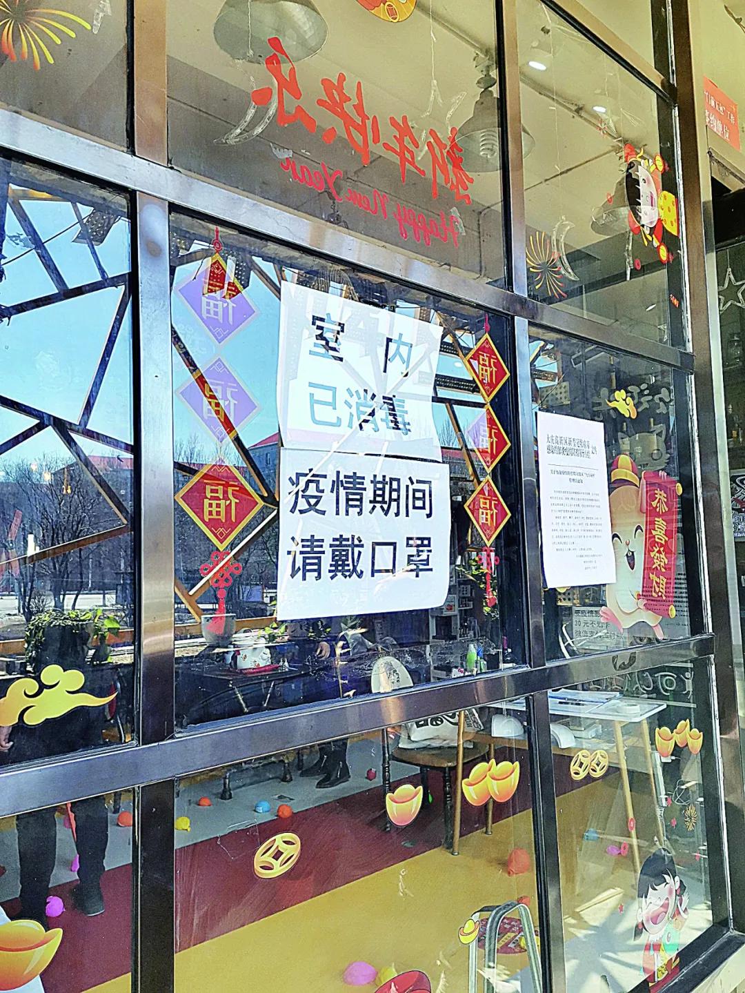 醒来!大庆正在有序恢复生产生活秩序【大庆读本·战疫】