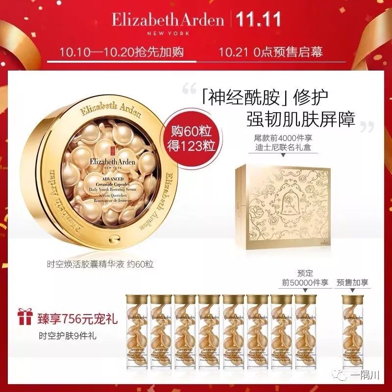 双11攻略代购,双11剁手攻略小心价格陷阱