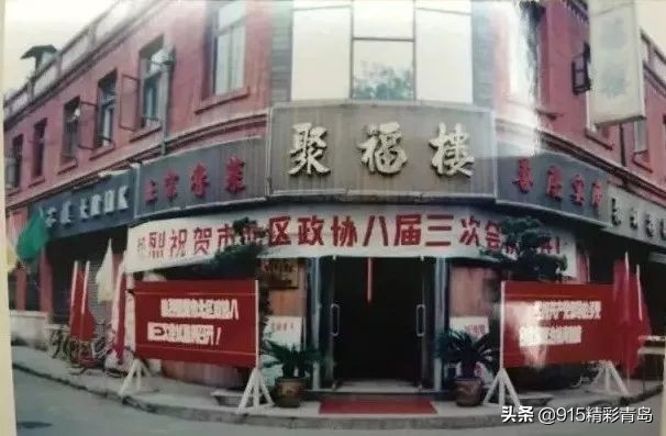 老青岛难忘的记忆,青岛难忘的回忆