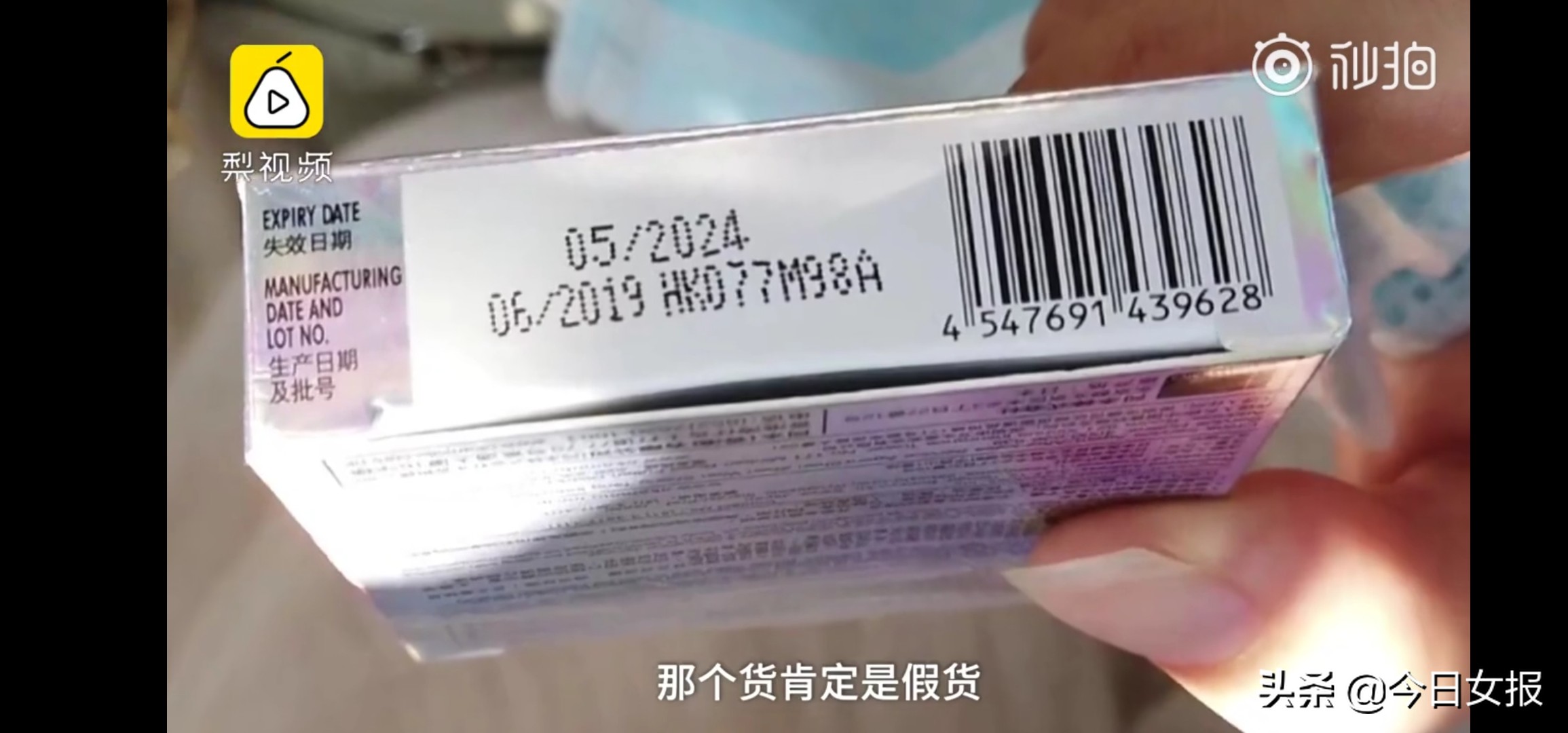 她使用避孕套后真菌感染！年接待亿次顾客的连锁便利店竟卖假避孕套