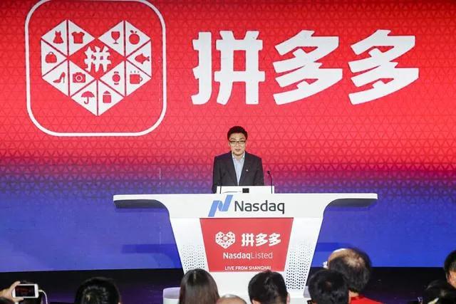 拼多多无货源开店操作流程,拼多多新手开店流程及步骤