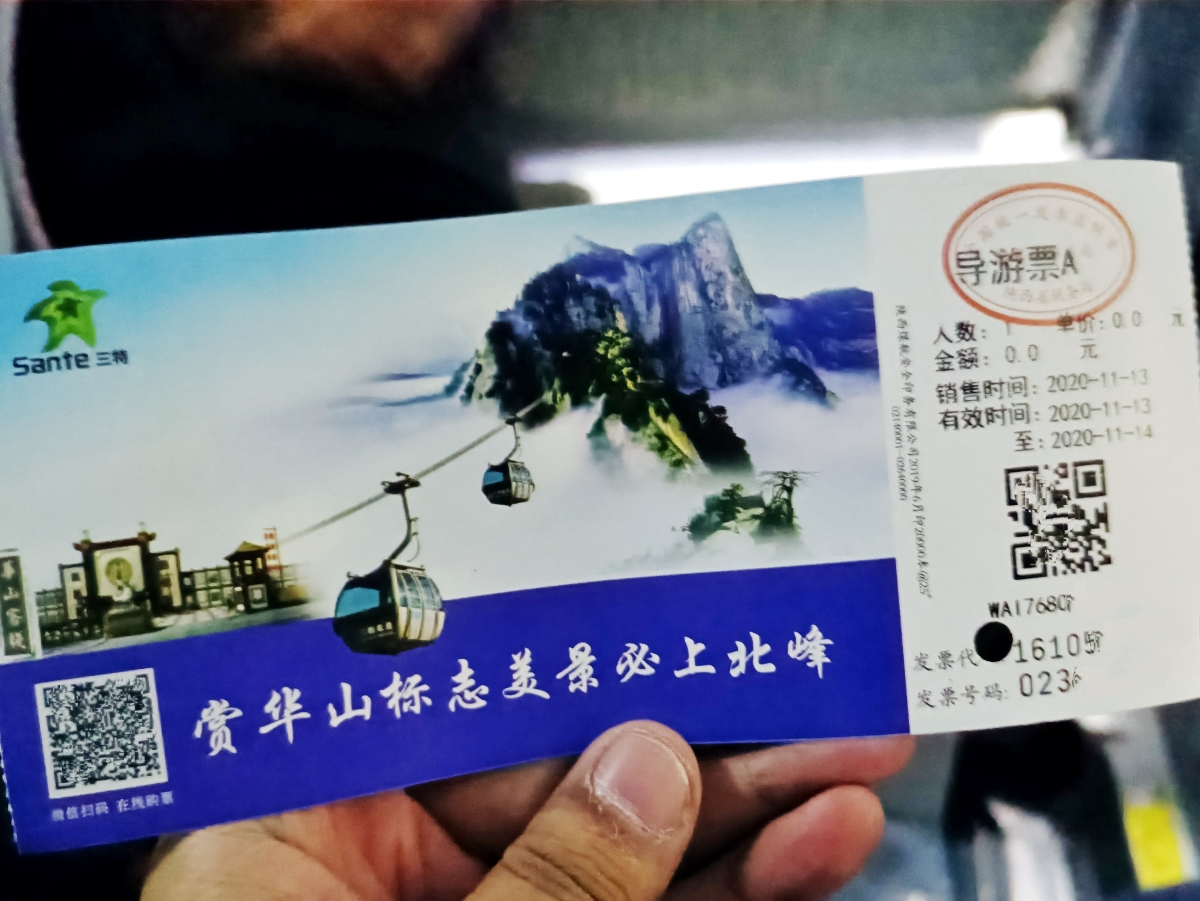 华山二日游登山攻略路线图,陕西自由行夜爬华山