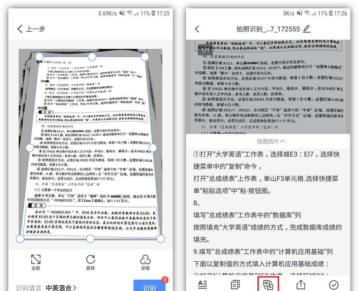 华为长按图标快捷功能怎么设置,华为手机长按微信图标快捷功能