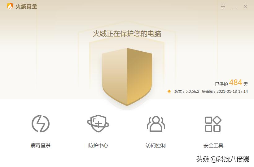 国产安全卫士,安全卫士产品有哪些