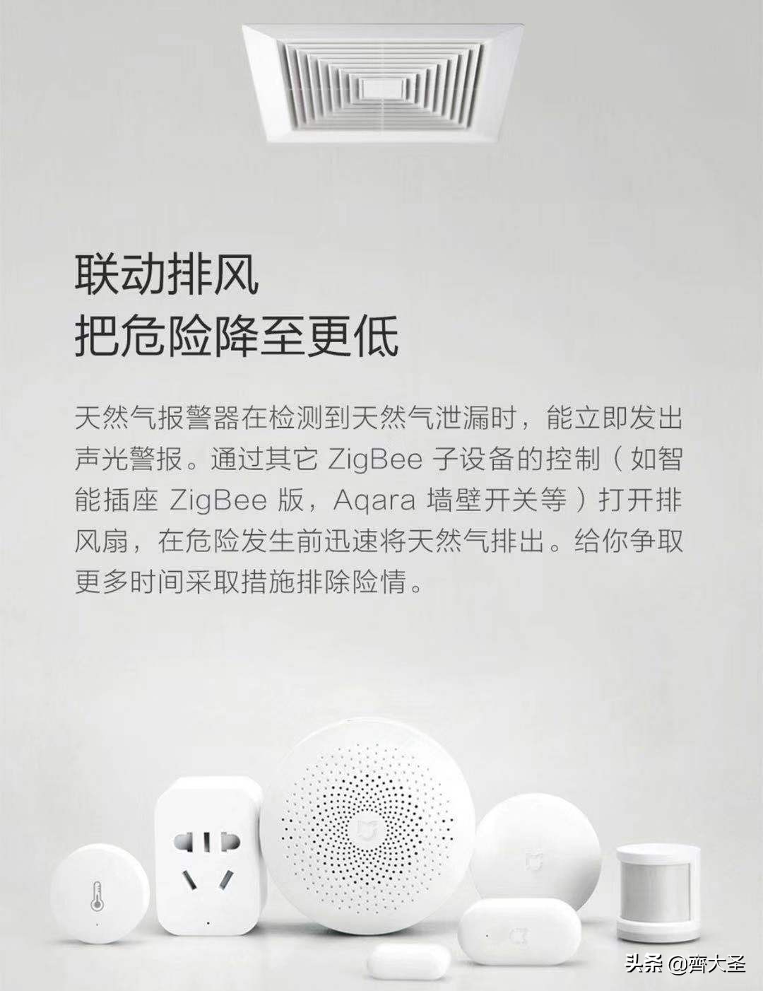 小米有品里的评价真实吗,小米有品黑号测试