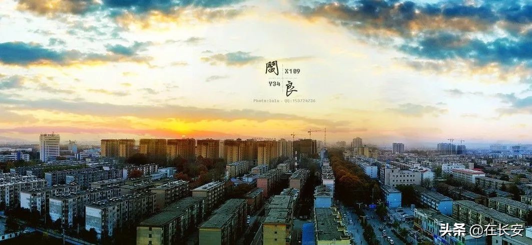 对不起我要去西安了,对不起我要去昭通了