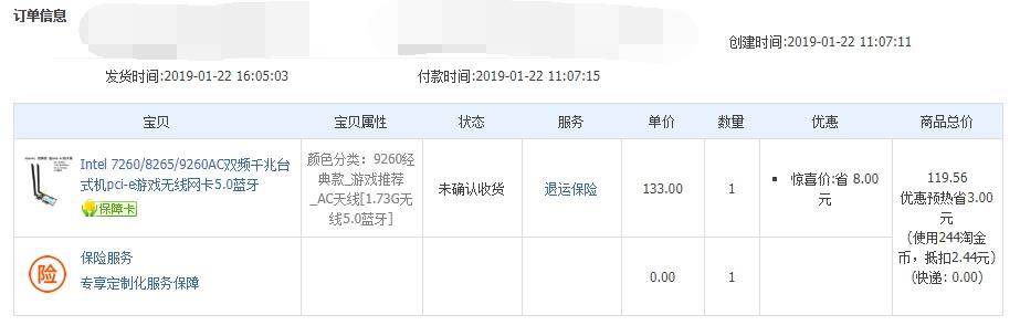 无线网卡怎么没有网线快,无线网卡网速差怎么设置