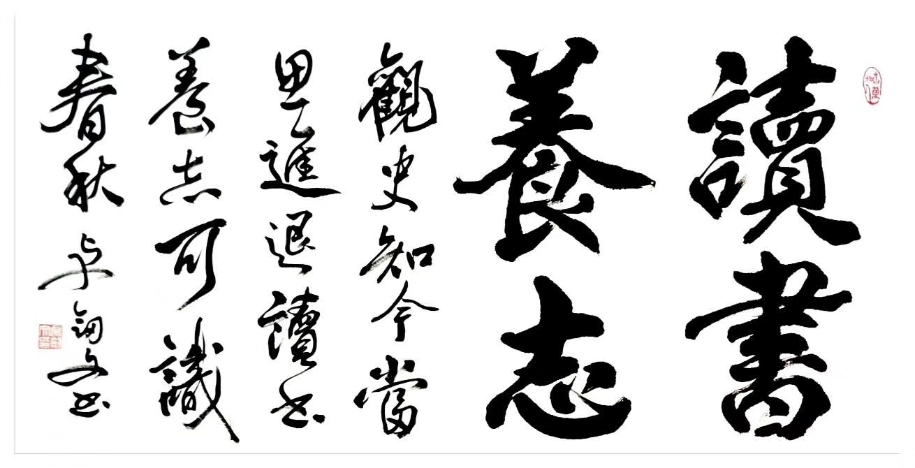 中书协的书法家名单,中书协一级书法家名单